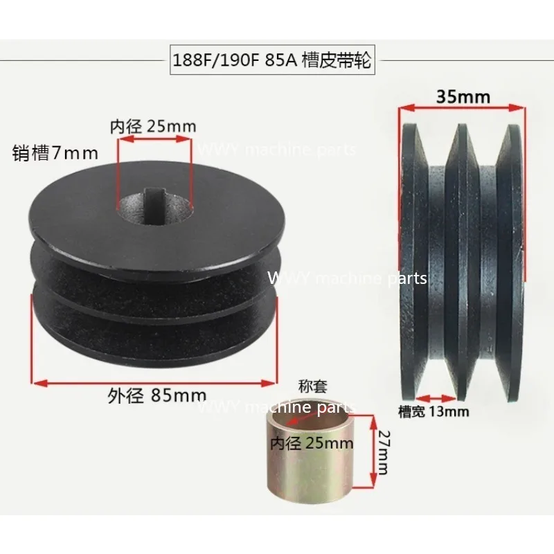 Suitable for Oil Engine V-belt Pulley 168F 170F 188F 190F GX110 GX120 GX160 GX200 GX390 7HP Micro Tillage Locomotive Engine