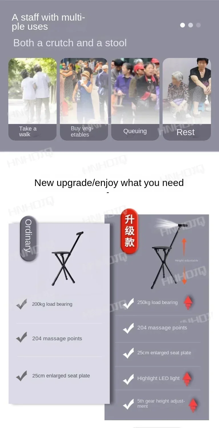For Elderly Crutch Stool Non-Slip Cane Walking Stick Foldable and Portable Seat with Stool