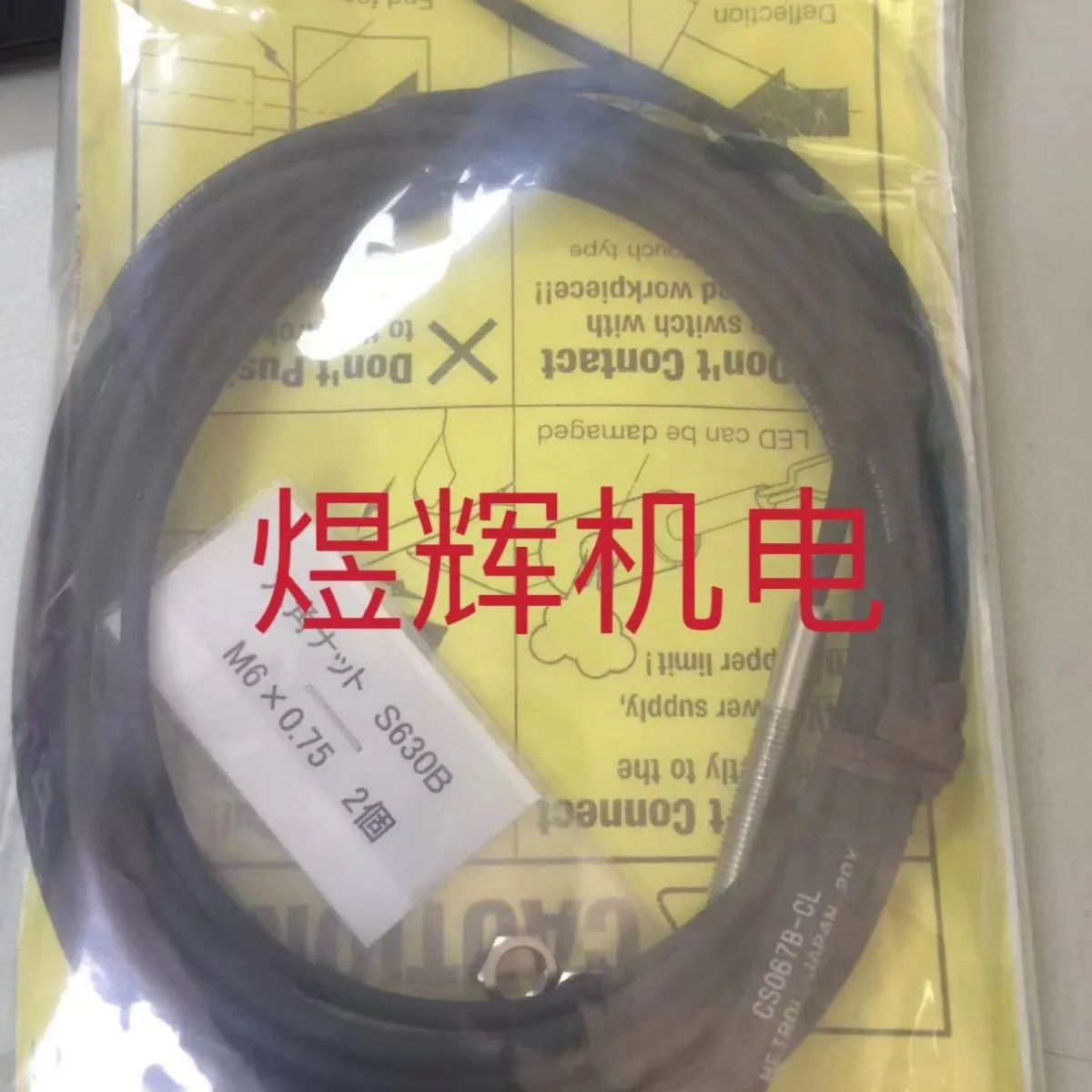 Metrol Medrol Senso…