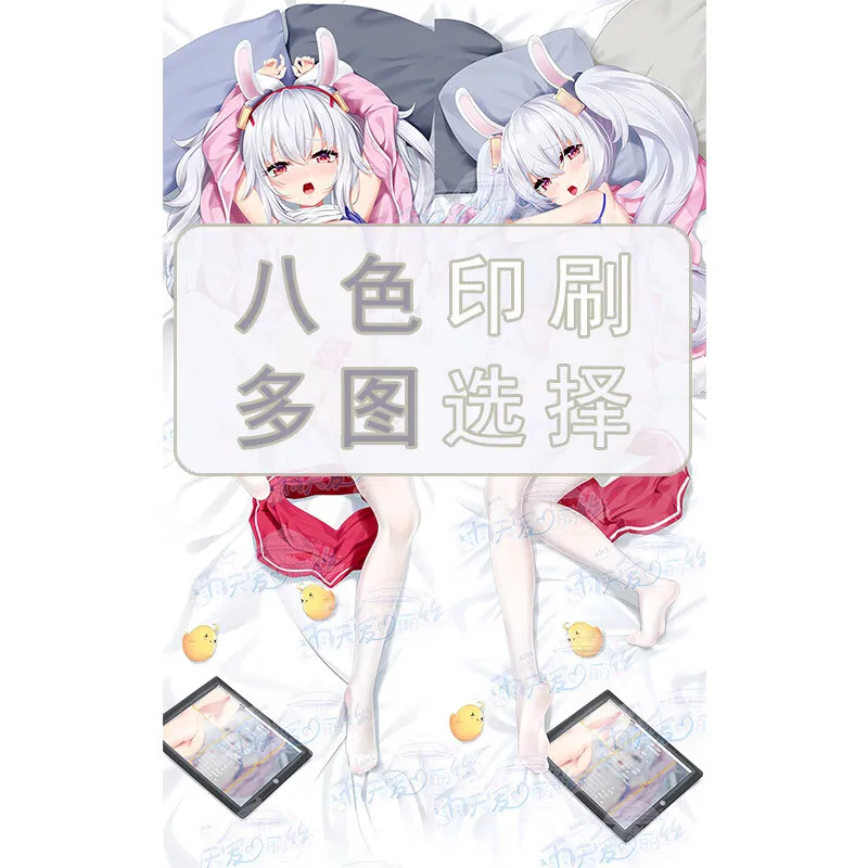 Azur Lane USS Laffey Dakimakura Cosplay Theme Character Pillowcase 2WAY Peachskin Body Pillow Case Bed Throw Cushion Cover