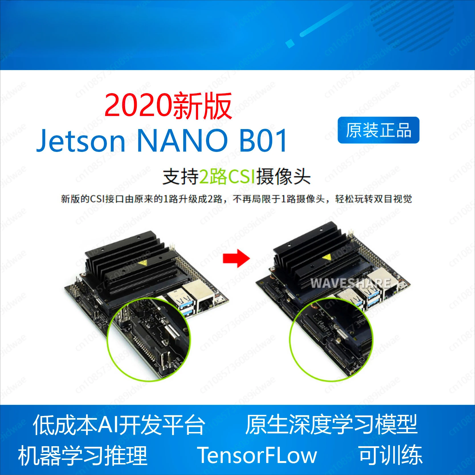 Jetson Nano B01 AI Artificial Intelligence Development Board 2CH CSI