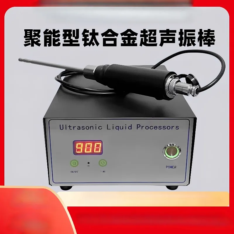 600W 28KHz/35KHz Ultrasonic Processor Equipment Sonicator Probe Lab High Speed Sonic Homogenizer Mixer Liquid Cell Disruptor