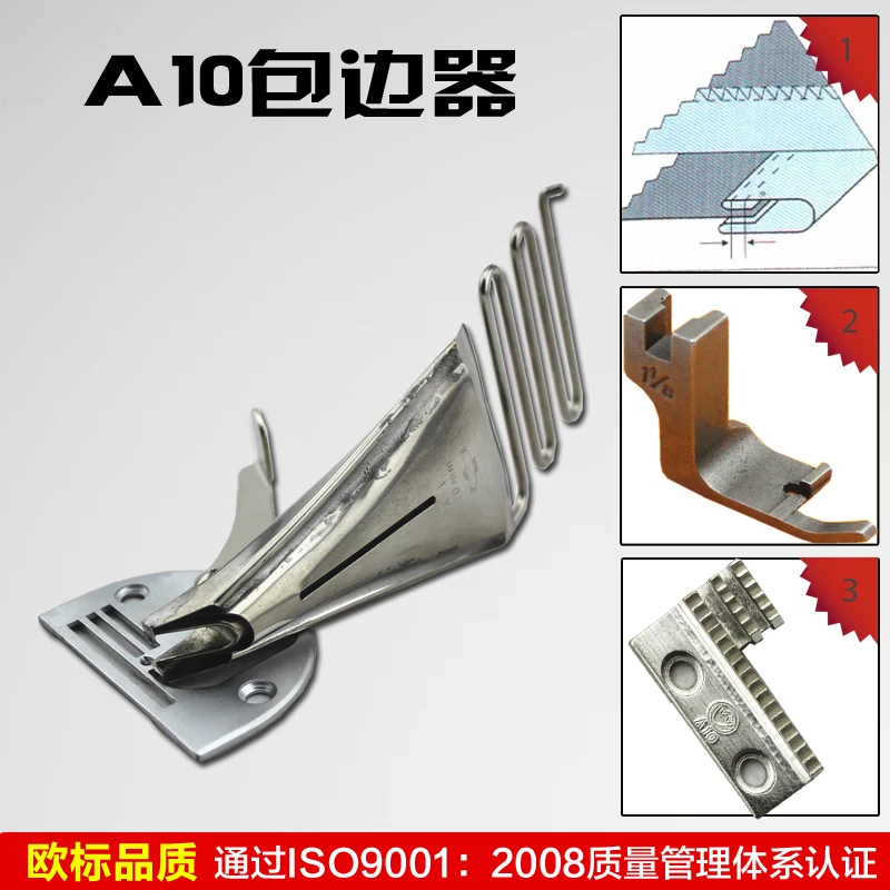 Industrial Sewing M…