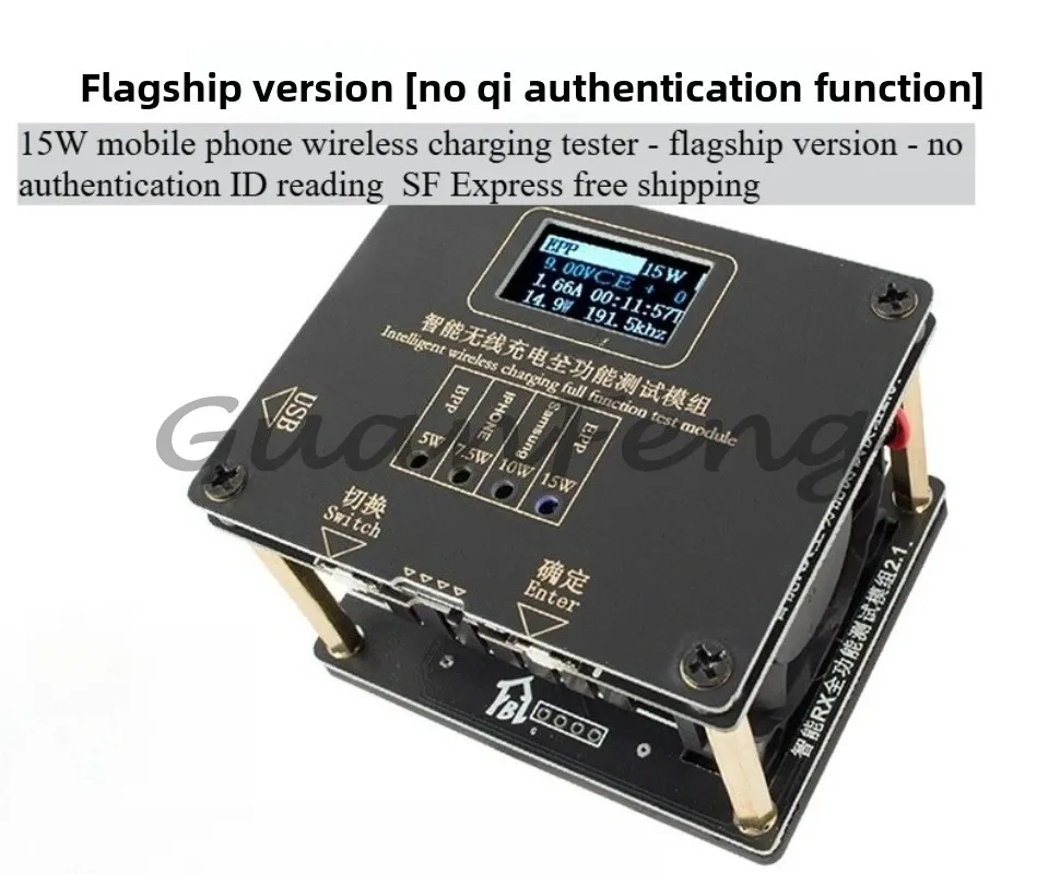 25W Wireless Charging Qi2.2 Instrument 15W Test Qi2.0 50W Aging Rack