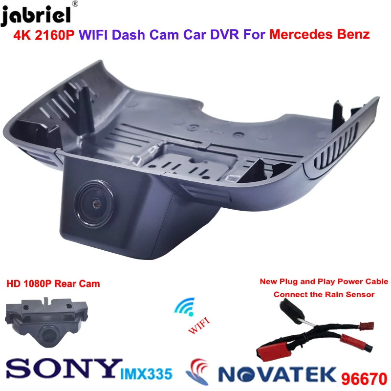 

2K 4K 2160P Car DVR Dash Cam for Mercedes Benz E Class W212 C207 C Class 200d 220d 250d 300d 350d 200 250 350 W204 C204 Dashcam