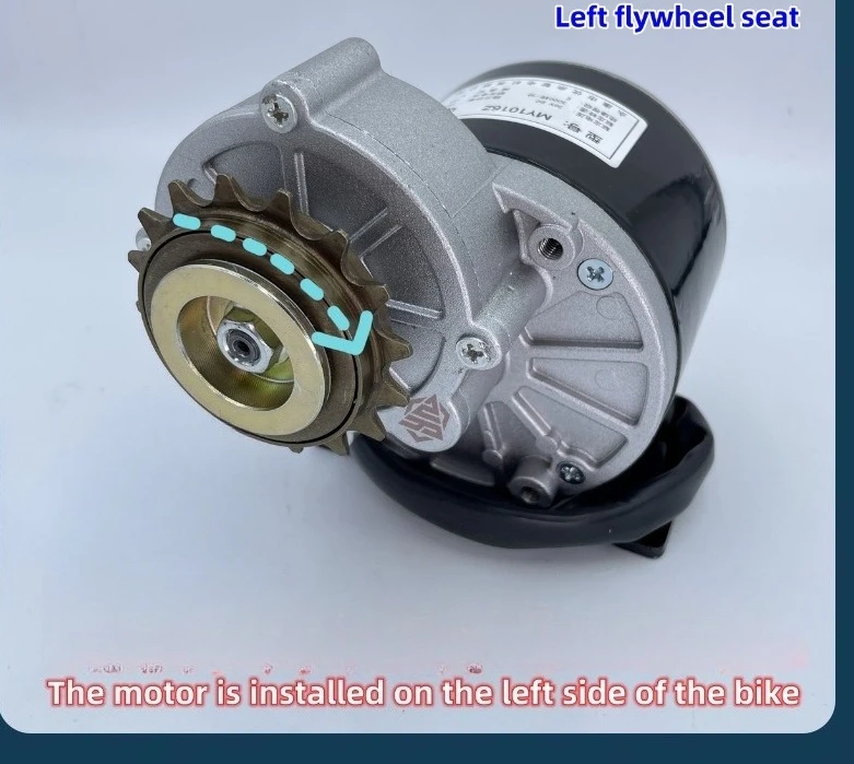 Factory Direct 2026 mountain bike to electric motor 24V250W left flywheel to modify accessories motor