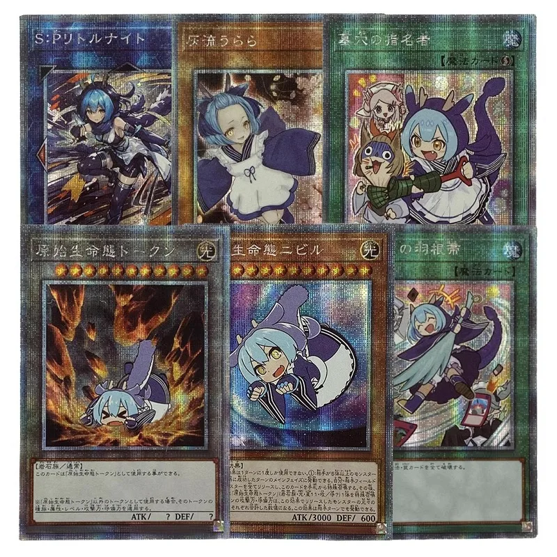 

DIY Yu-Gi-Oh! Ash Blossom Joyous Spring 12PCS/Set Rough Flash Card Anime Peripheral Game Collection Card Holiday Gift