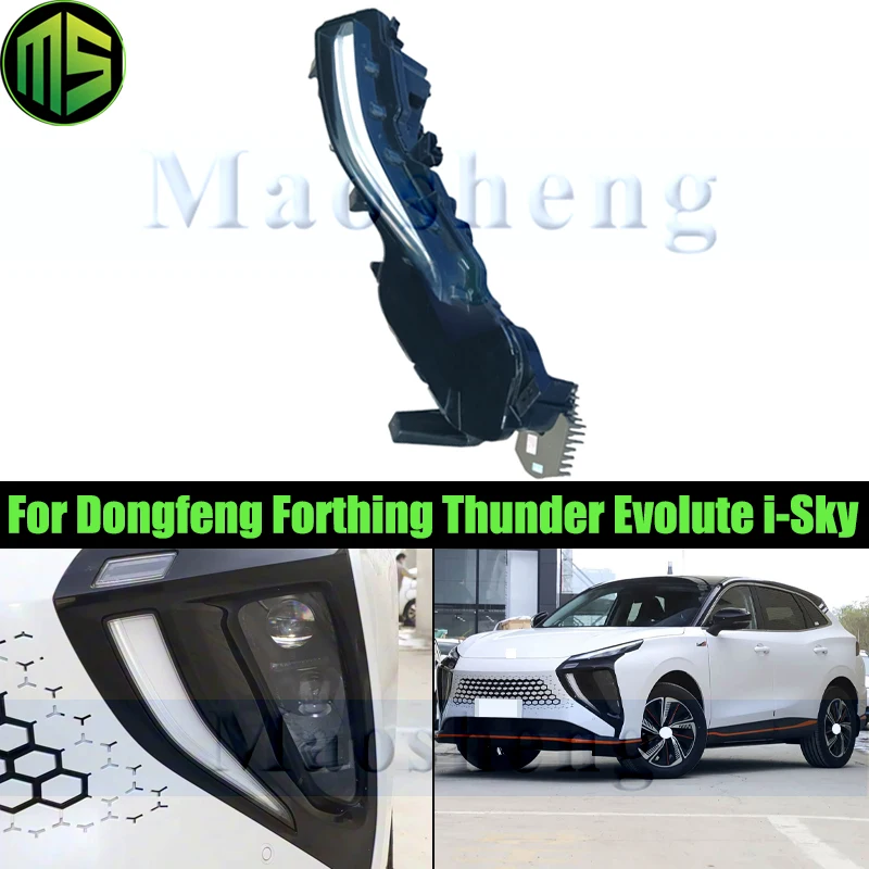 Maosheng Daytime Running Light DRL For Dongfeng Forthing Thunder Evolute I-Sky Front Bumper Decorative Light Front Driving Light