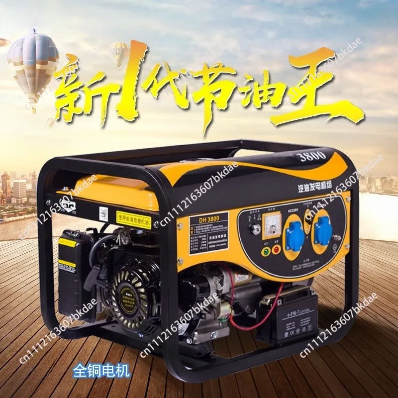 3kw small generator single phase 220v three phase