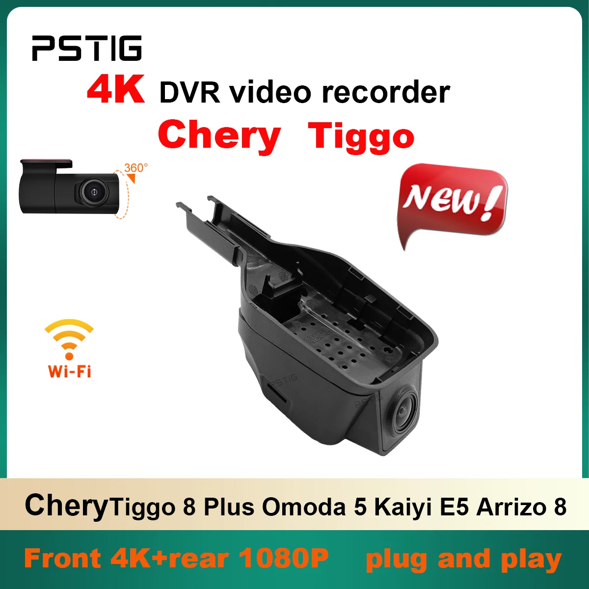 

Индивидуальная видеорегистратор 4K HD 2160P для Chery Tiggo 8 Plus Omoda 5 Kaiyi E5 Arrizo 8, передний и задний автомобильный видеорегистратор с Wi-Fi, управление через приложение