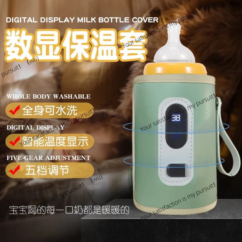 Bottle insulation cover Outdoor universal constant temperature bottle cover Portable heating artifact New milk warmer Cup cover