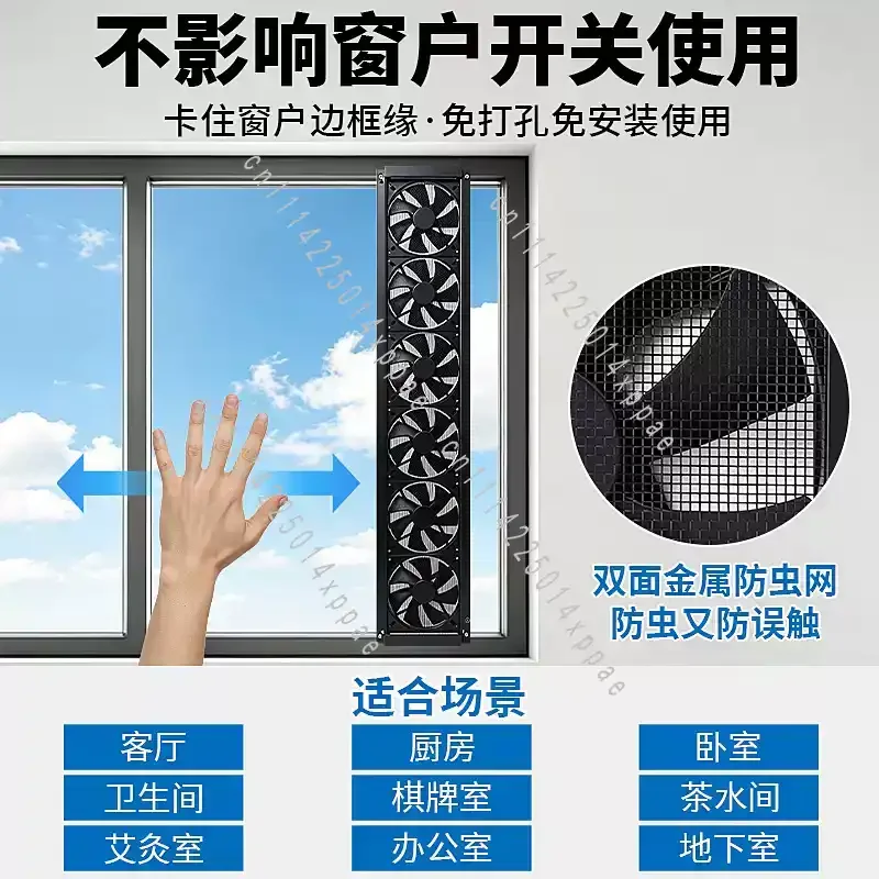 Kitchen Ventilation System Window Exhaust Fan Silent Exhaust Machine Fresh Air Fan Efficient