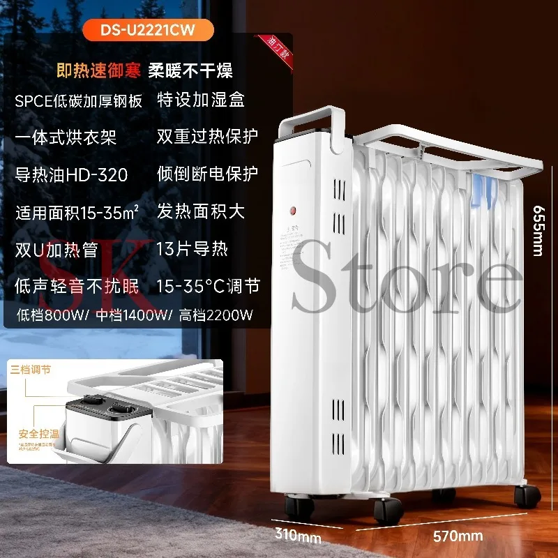 Heater Household quick heating electric radiator Indoor heater Electric heating oil tincture 13 pieces Electric heater