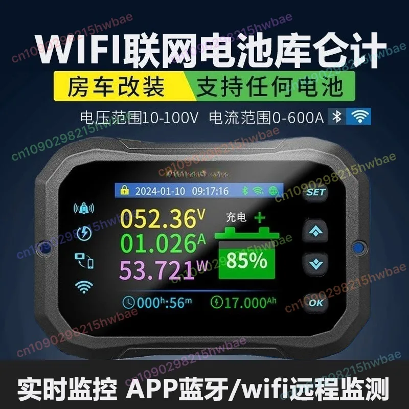 

Bidirectional High Precision Coulomb Meter with WiFi Remote Monitor for RV Battery Voltage Capacityn