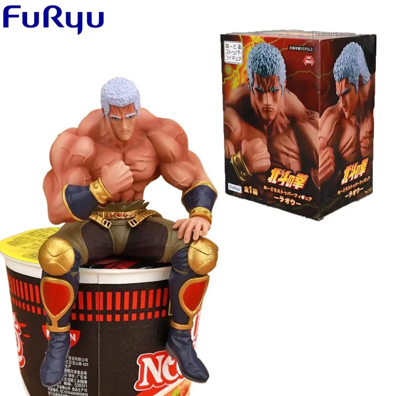 

Furyu оригинальная стопора для лапши Hokuto No Ken Raoh, сидячая фигурка, игрушки для мальчиков и девочек, подарок, коллекционная