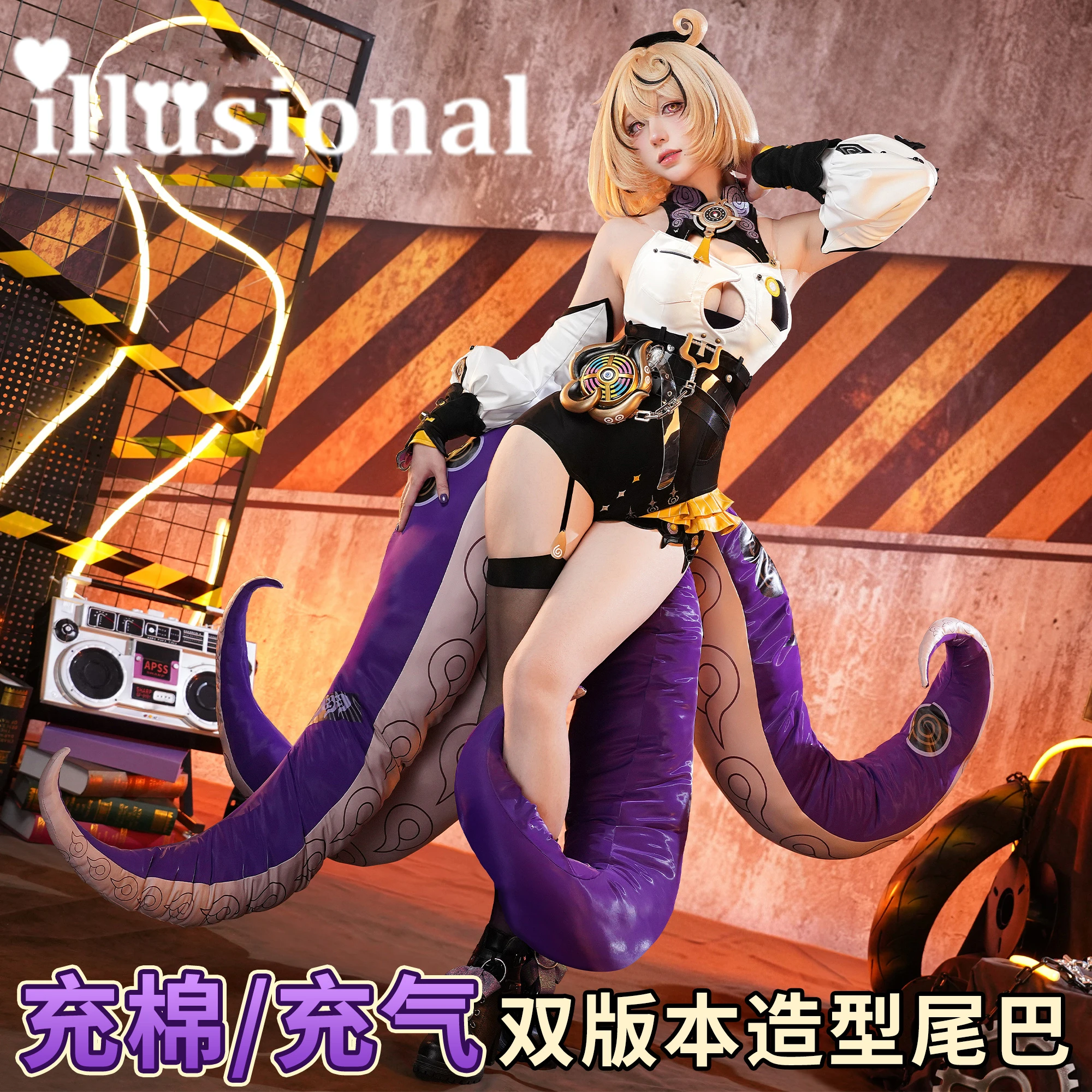 Illusional Yidhari … - image