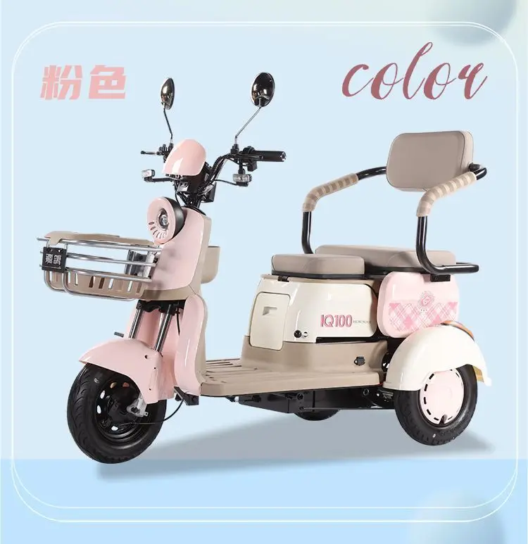 Electric Tricycle Small Pick-up And Drop-off For Children Leisure Urban Commuting Electric Scooter For Adults And The Elderly