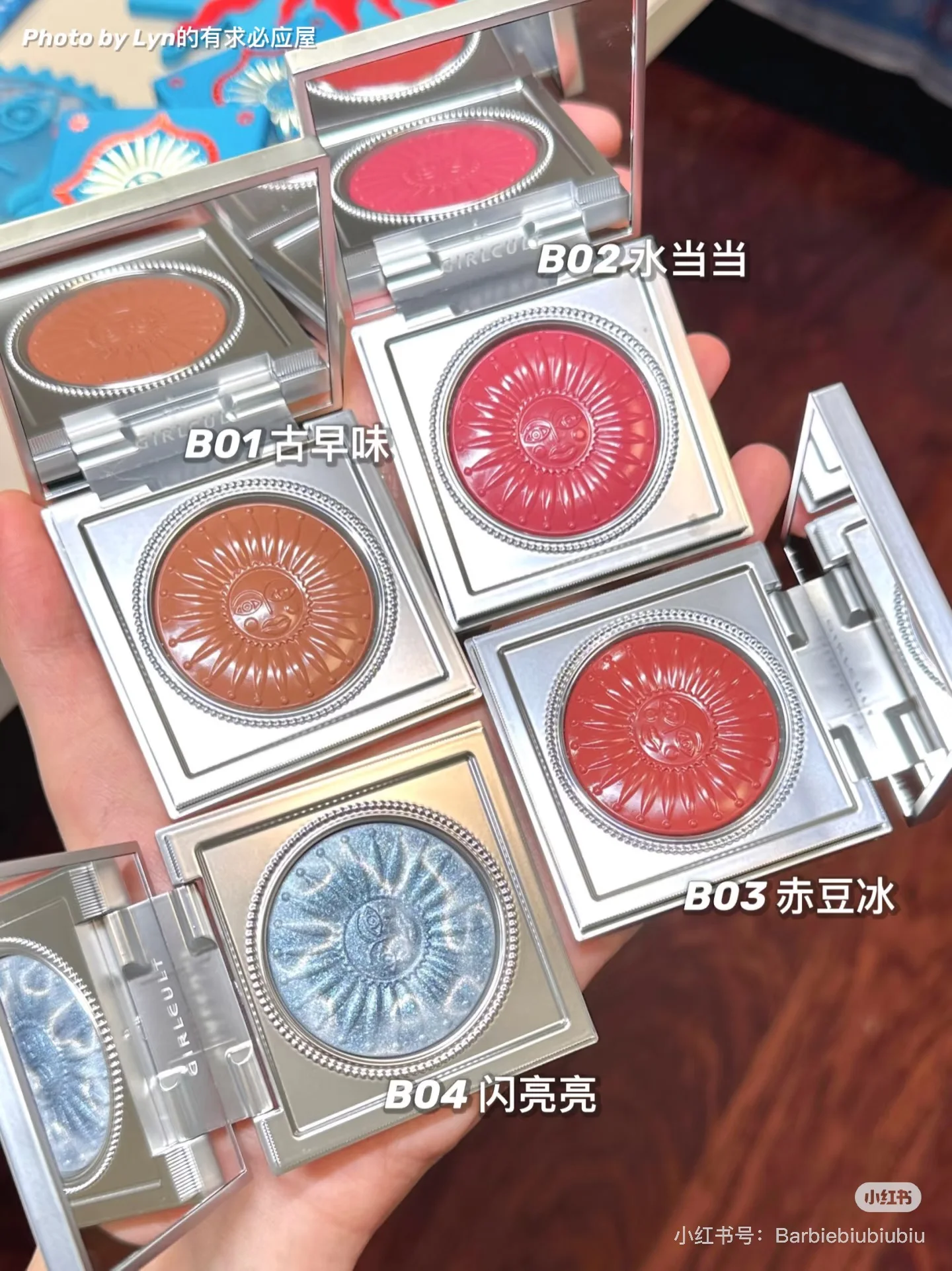 Girlcult Nanyang Holiday Series Volledige set make-up geschenkdoos Lipgloss Blush Facial Multifunctionele crème Handspiegel cadeauset