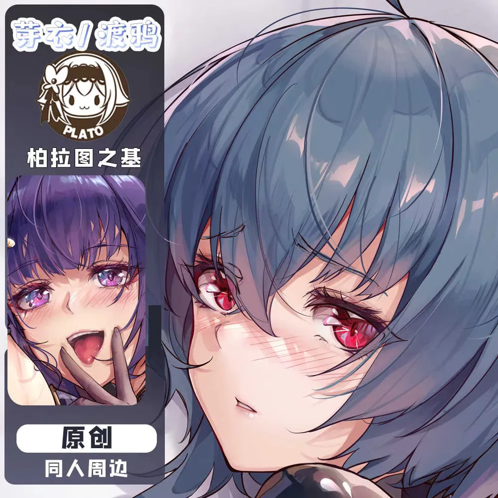 

Raiden Game Mei Honkai Impact 3 Girl Otaku Dakimakura Hing Body Pillow Case Cosplay Double-Sided Cushion Cover Gift