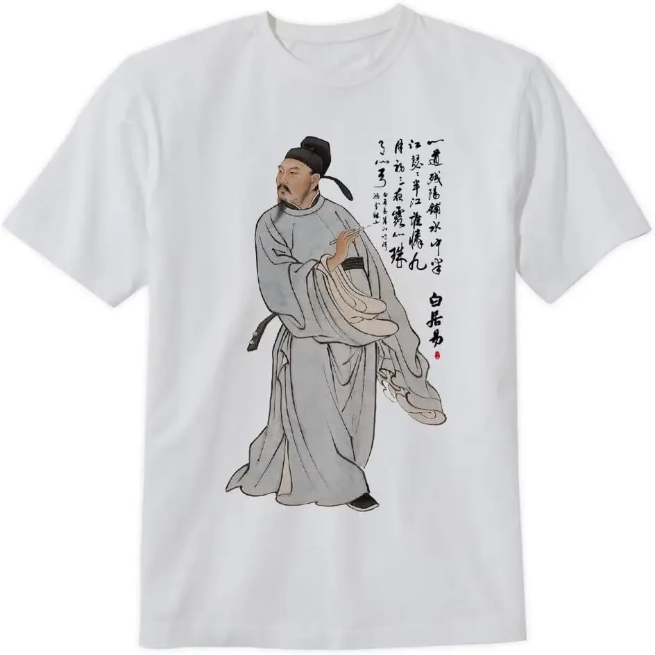 Dynasty Poetry Bai Juyi Unisex Design Tee Short Sleeve Unisex Crewneck Round Neck Collar Shirt Bai Juyi in Tang Dynasty T-Shirt