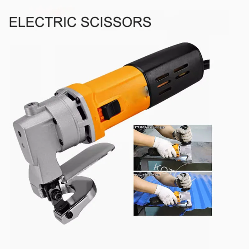 

Electric Scissors 550W Electric Sheet Metal Shear Snip for Cutting Iron Soft Steel Plates 2.5mm Cutting Metal Board