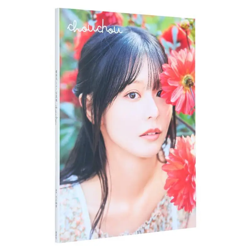 

Youdaoplaceholder0 Shima Hikaru Chouchou Youdaoplaceholder0 Shimako Shueisha 9784087901856 Книга