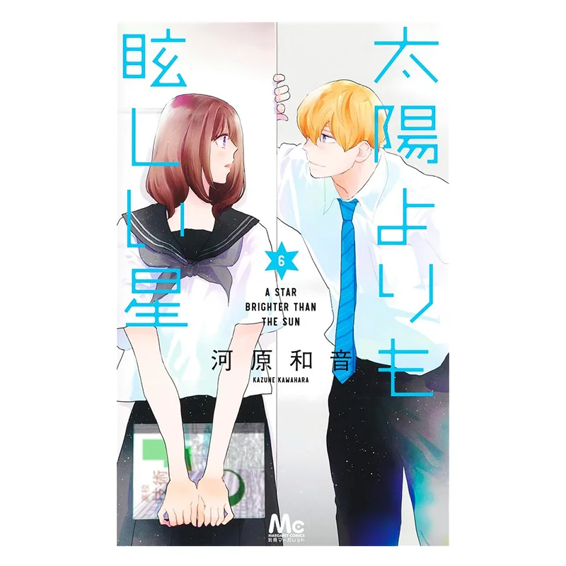 

Звезды сияют ярче, чем солнце автора Каванна Кавара Кадокава Тайвань 9786264351539 Книга