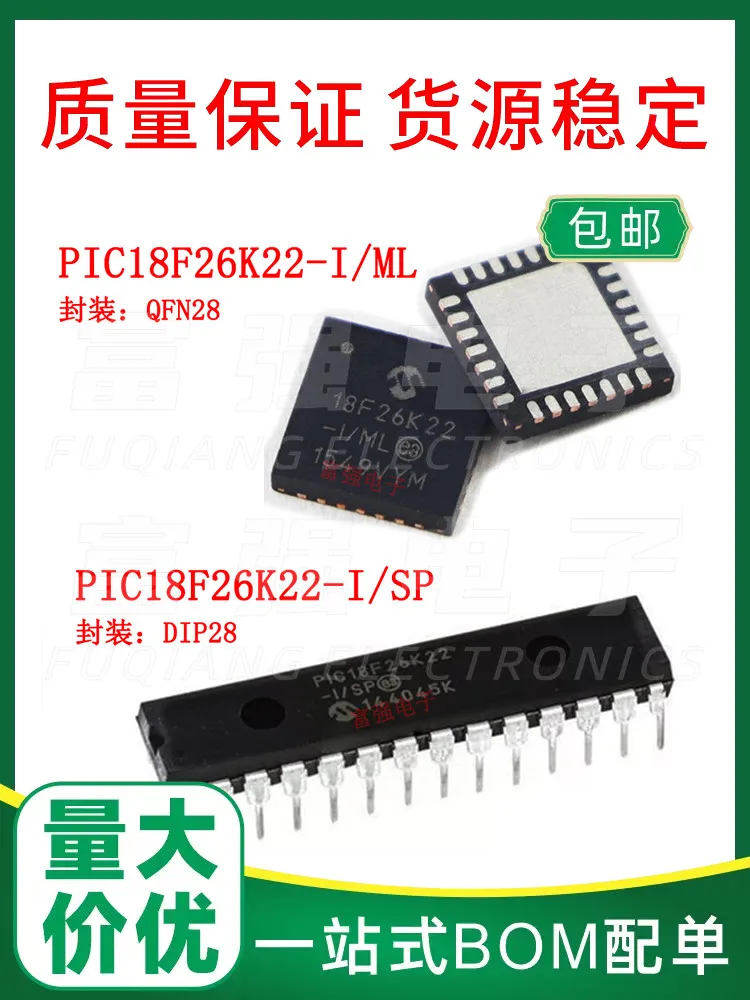 PIC18F26K22-I/ML PIC18F26K22-I/SP PIC microcontroller quality assurance price advantage