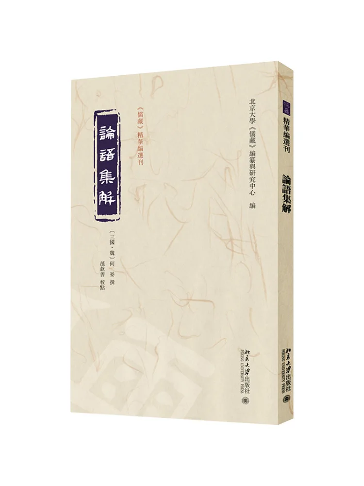 

Book-Winshare Analysis Of the Analects Of Confucius