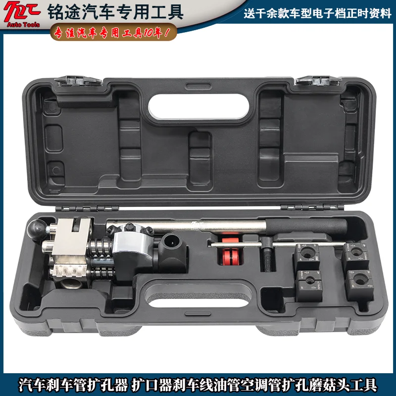 

45 Degree Single Brake Line Tool Kit Steel Material Flaring Tool for Brake Lines and Tubing with Brake Flaring Tools