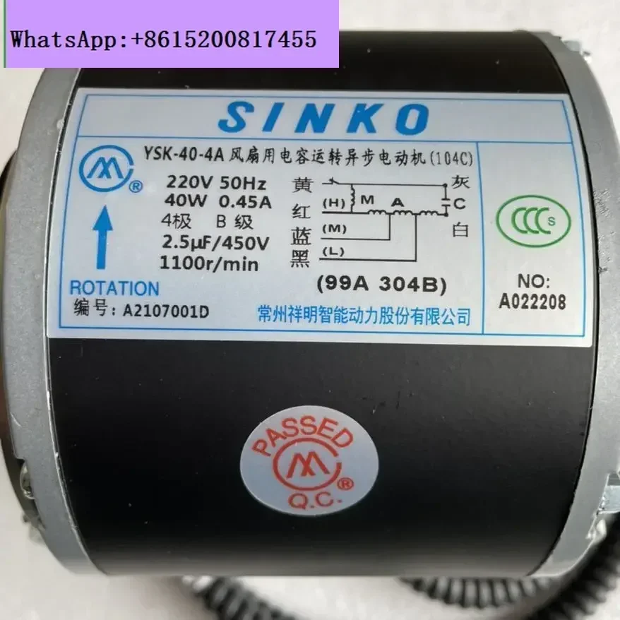Motore fan coil aria condizionata centralizzata YSK-40-4A Changzhou Xiangming Intelligent Power originale