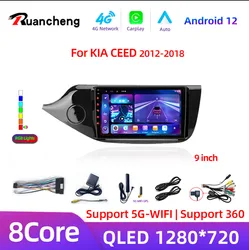 2din 4G Android 12 DSP Car Radio Multimidia Video Player For KIA Cee'd CEED JD 2012-2018 Navigation GPS 2 din RDS Carplay