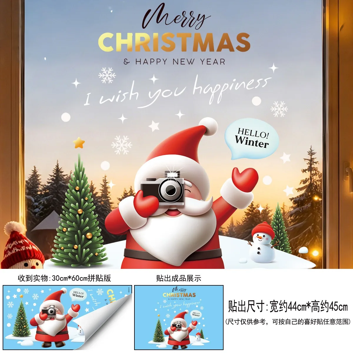 New Christmas Santa Claus Window Glass Decoration Static Cling Cute Holiday Sticker Festive Home Decor