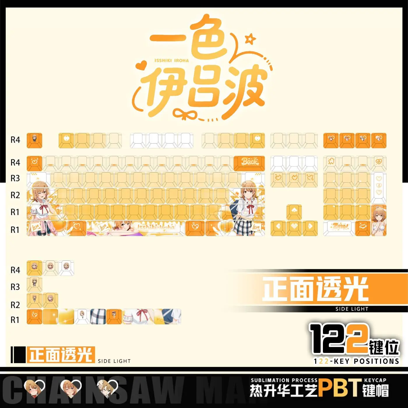 

122 Keys My Teen Romantic Comedy SNAFU Iroha Ichijō‌ Keycaps Anime Chreey PBT Transparent Key Caps for Made68 Mad68 Wooting 60