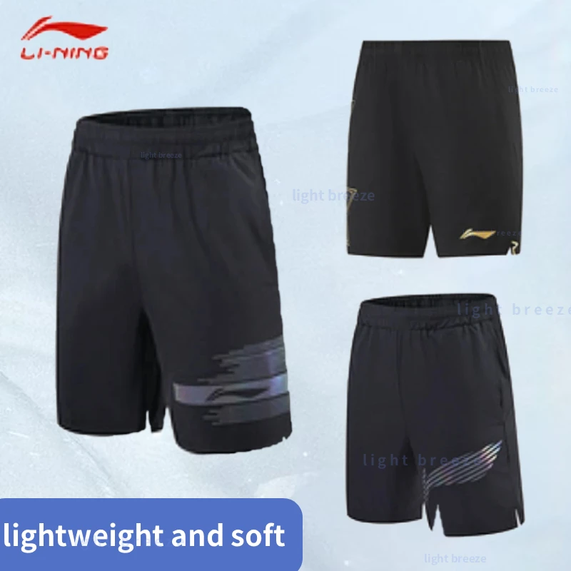 

2025 new table tennis shorts for men and women, table tennis badminton pants, casual quick drying sports pants