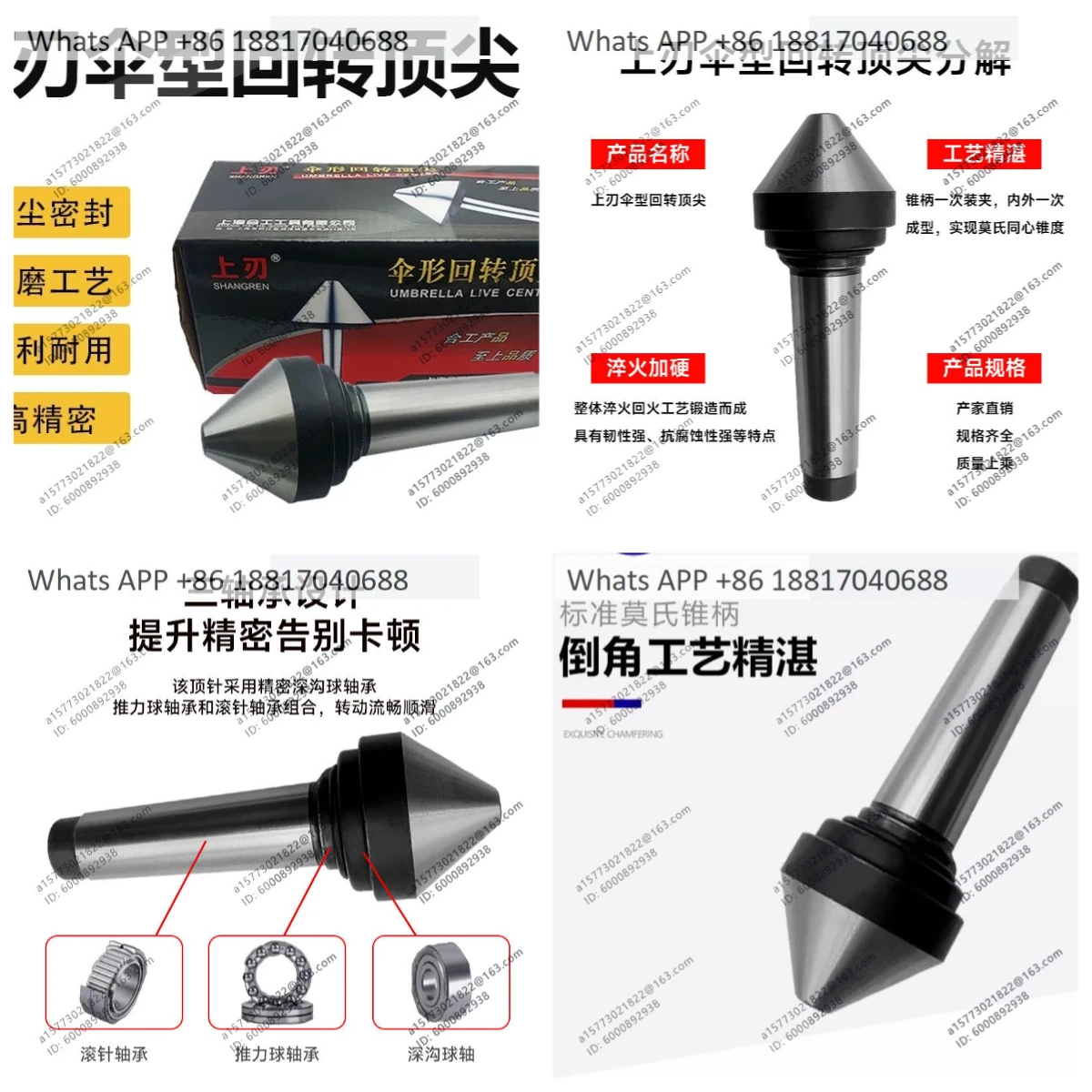 1PCS, MT2-80/100, MT3-60/80/100 upper edge umbrella type rotary thimble lathe tail seat thimble high precision high speed