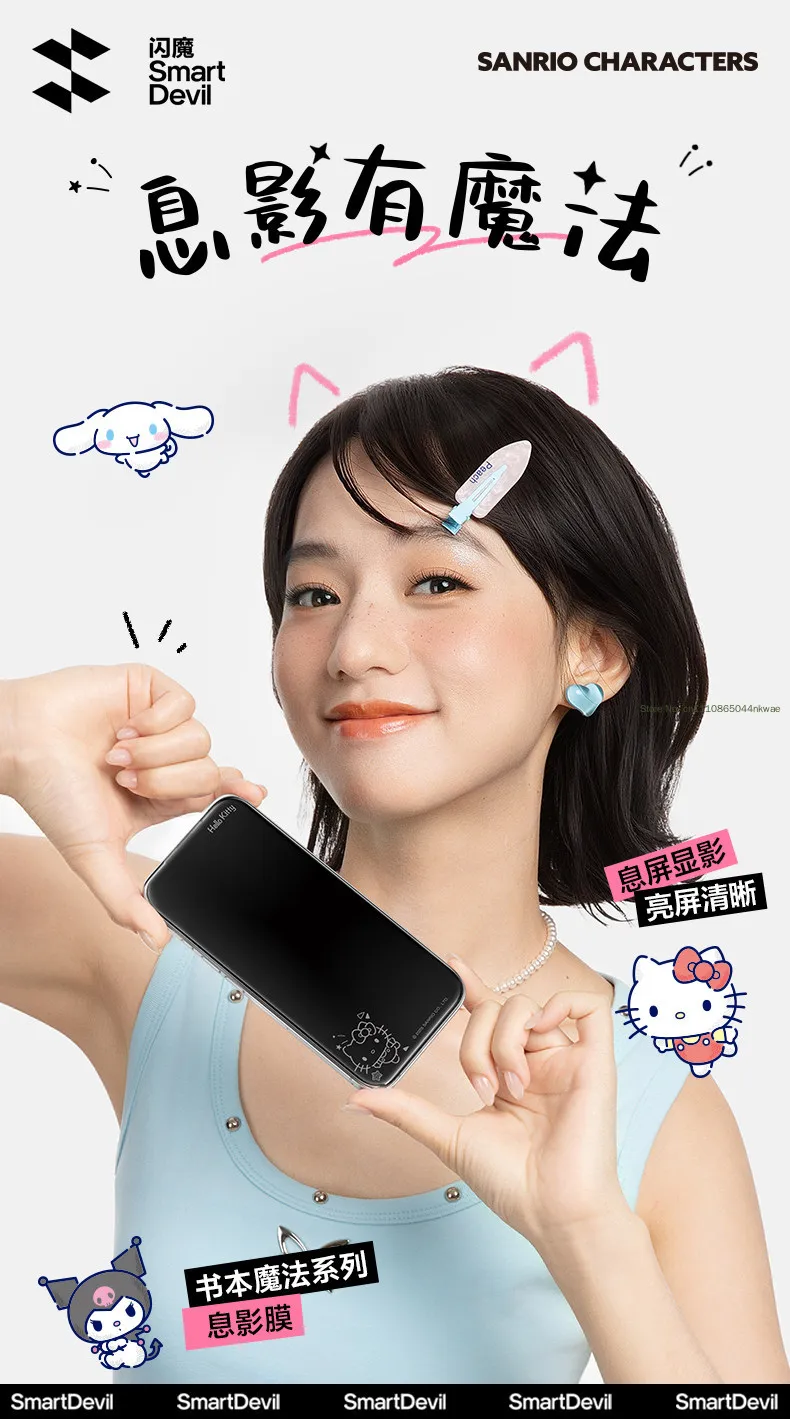 Sanrio Cute Off Screen Pattern Handyfolie Hellokitty My Melody Kuromi Cinnamoroll Pompompurin, anwendbar auf das Modell I-Phone 13-17 – Detail 5