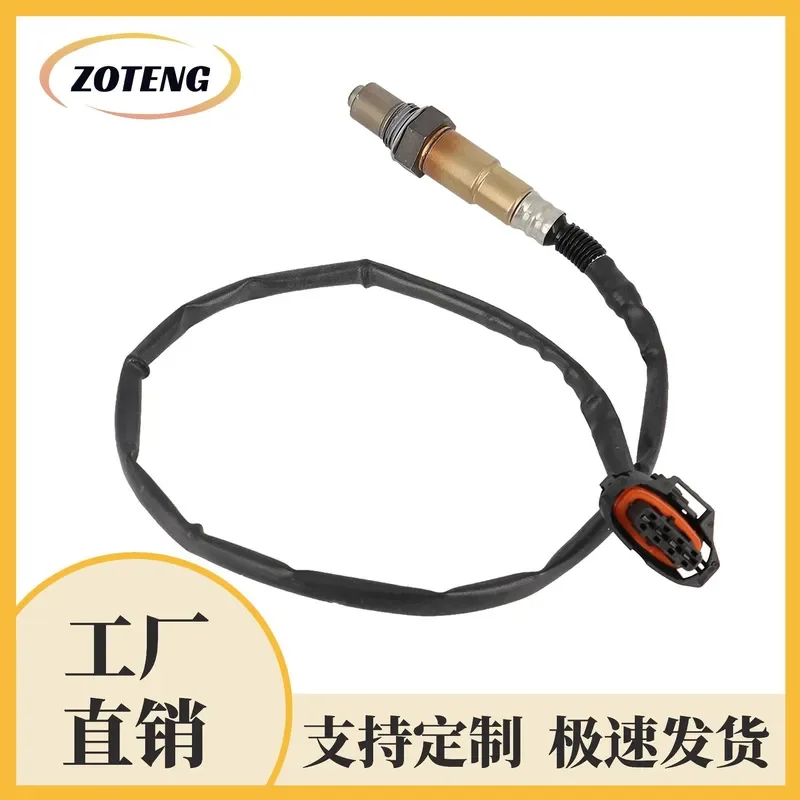 

Oxygen Sensor for Cross-Border Automotive Use Compatible with Part Numbers 2344527 55568696 55572215