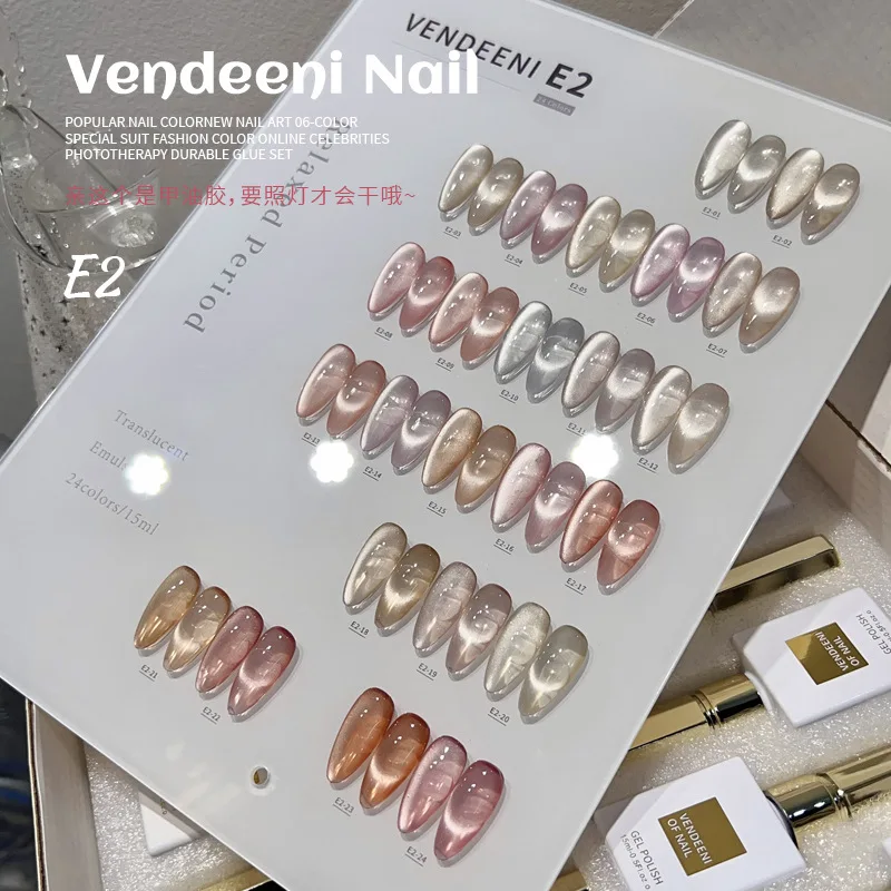 VENDEENI Cat eye color 24 colors Nail gel set Nail salon 2024 New Professional Hot sale Non-toxic UV gel Nail Art Kit Wholesale