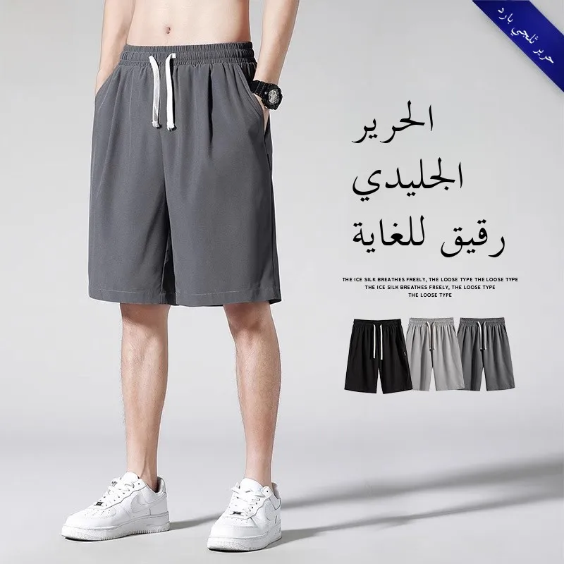 

Summer Men's Ice Silk Qui Dry Loose Five-Part orts Running Beach Casual Mid-Pants Large Size Trendy High Waist orts