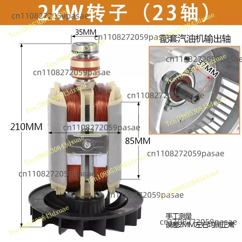 Complete List of Small Generator Parts: Motor Stator Coils, Rotor – 2 KW, 2.5/2.8 KW, 220 V