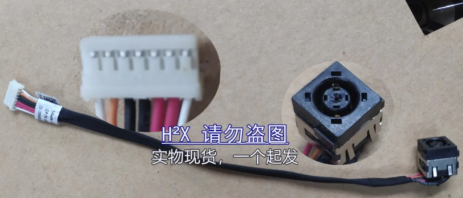 

Для Dell Dell LATITUDE E5520 E5420 Зарядная головка с интерфейсом питания с кабелем DC-IN