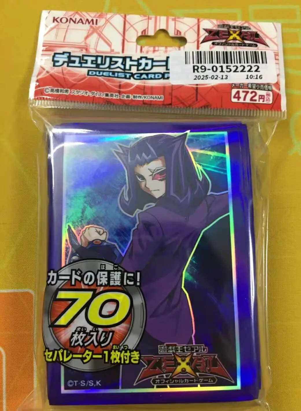 70Pcs Yugioh KONAMI Duel Monsters ZEXAL Reginald Kastle Shark Official Collection Sealed Card Protector Duelist Sleeves
