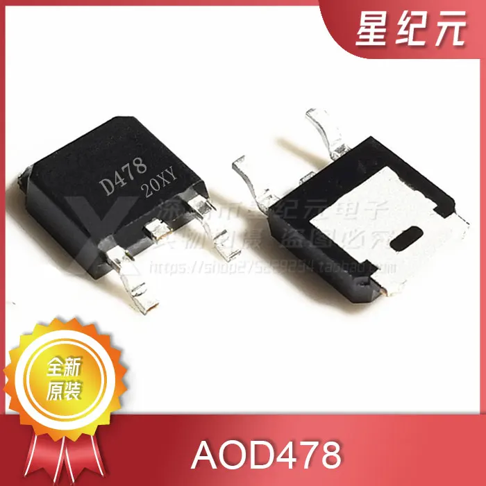 [IN STOCK]1 Piece New Original Imported AOD478 N-channel Field Effect MOS Transistor 11A 100V Patch TO252 D478