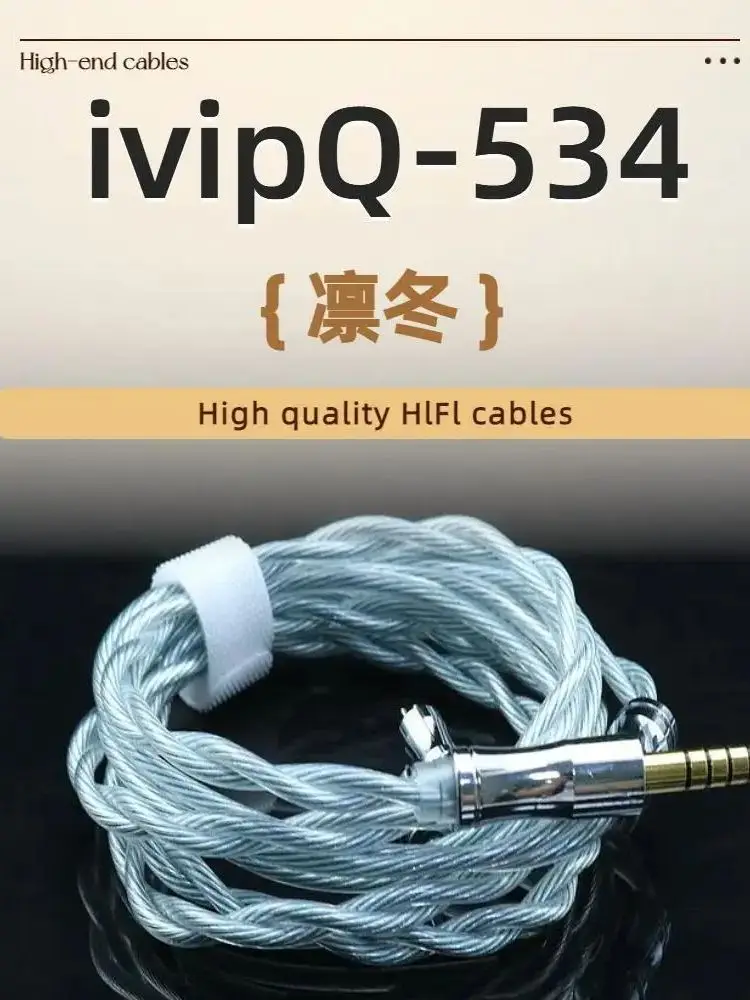 IVIPQ-534 2-adriges HIFI-Kopfhörer-Upgrade-Kabel mit 0,78 2PIN/MMCX/Recessed-0,78 2pin, geeignet für F1 Pro Youth – Detail 1