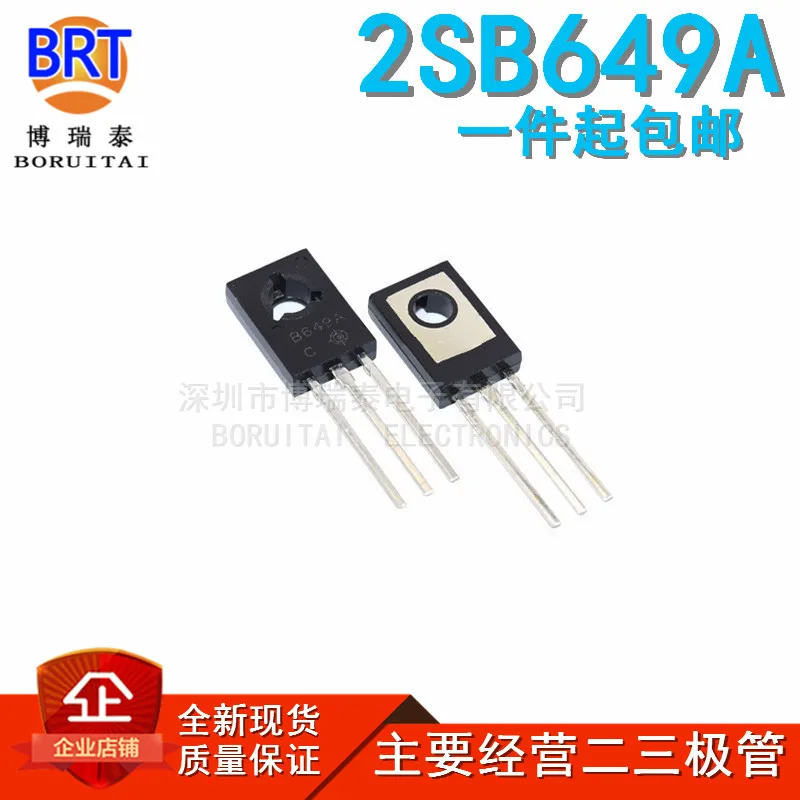 20pcs 2SB649A 2SD669A TO-126 (10pcs B649A + 10pcs D669A) Audio on tube