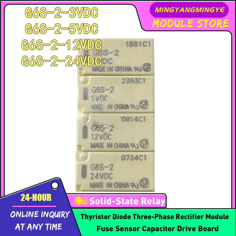 5pcs G6S-2-24VDC G6S-2F-Y-5VDC G6S-2F-Y-12VDC G6S-2F-Y-24VDC G6SK-2-5VDC G6SK-2-12VDC G6SK-2F-5VDC RELAY NEW IN STOCK