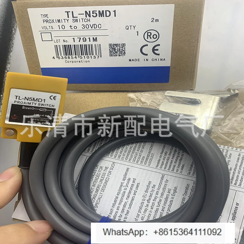 

TL-N5ME2 induction switch