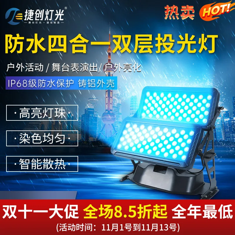 

Jiechuang LED 120pcs 72pcs Floodlight Outdoor Waterproof IP68 Outdoor Cultural Tourism Lighting Building Scenic Area Lighting