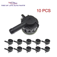 Válvula de ventilación de retención de manguera de ventilación de cárter de PVC, 1/2/5/10, 04E103175, para VW Audi Seat Skoda 1,0 1,2 1,4 TSI 2012 + 04E 103 175 C